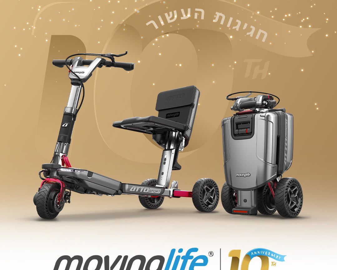 חוגגים 10 שנות מובינגלייף: עשור של חירות וחדשנות