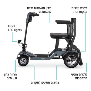 קלנועית מתקפלת  EZY LIGHT