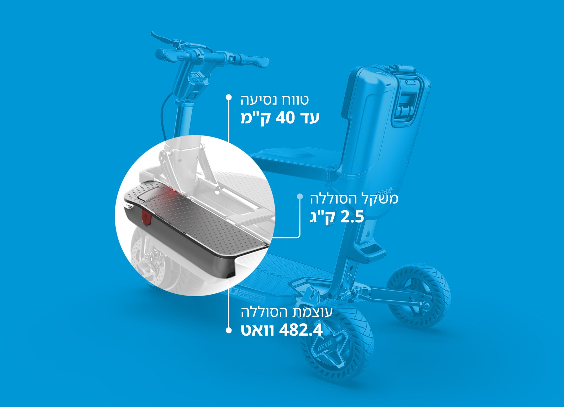 XL_Battery_New_1.jpg