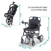כסא גלגלים חשמלי מתקפל בקלות - קומפקטי